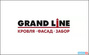 "Grand Line" 